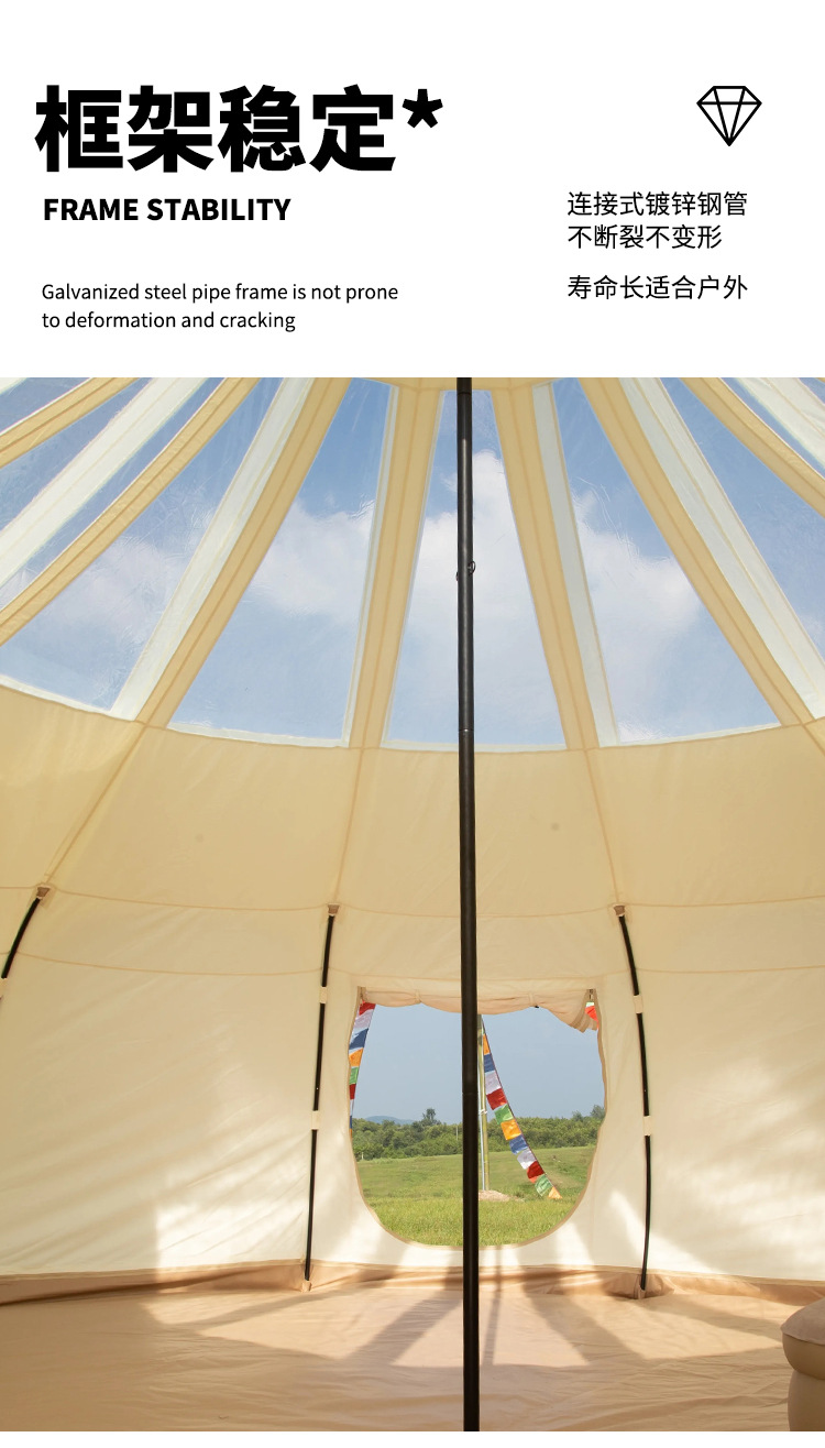 4m 5m 6m canvas bell tent wholesale (复制)