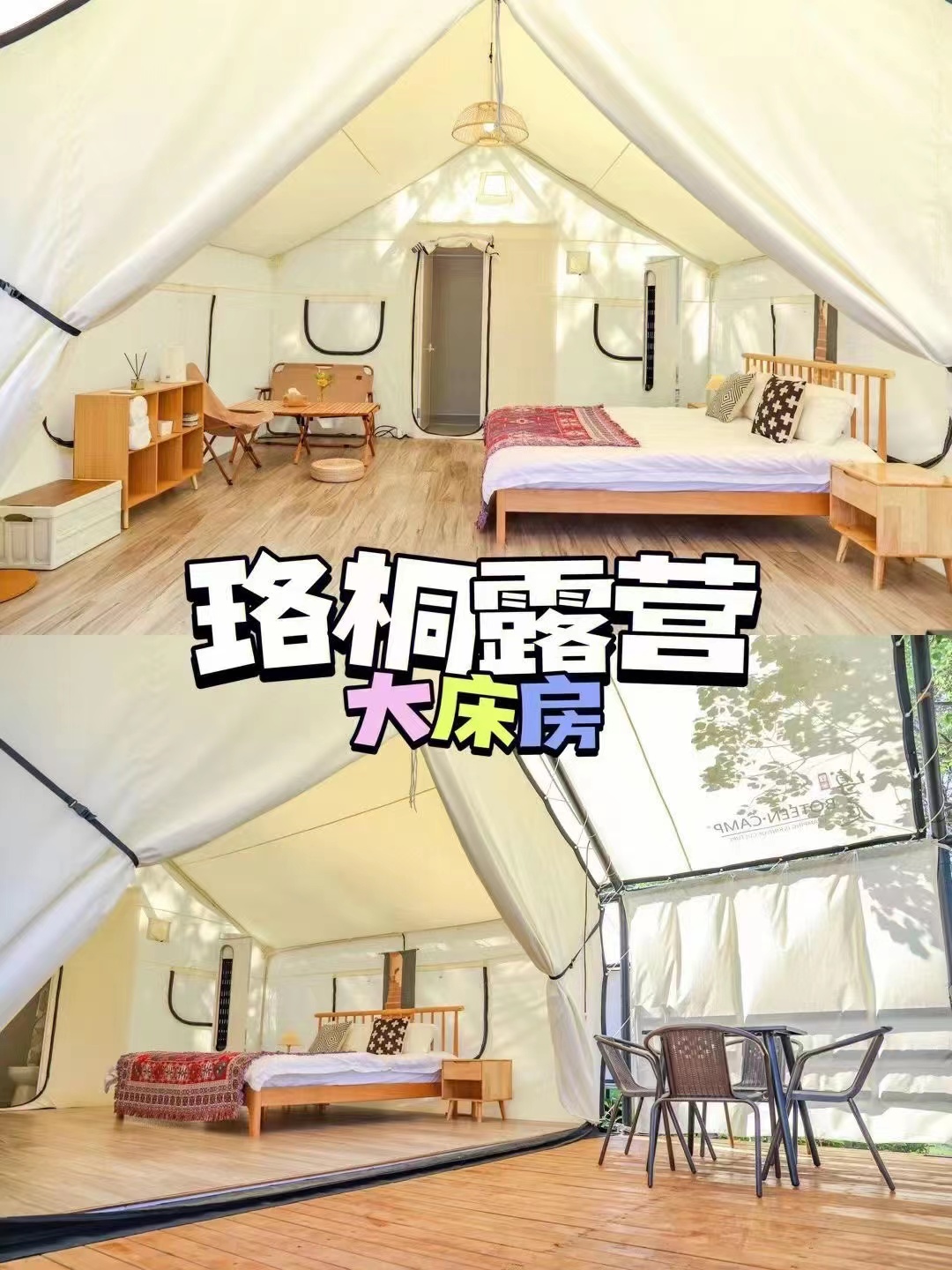 outdoor waterproof luxury hotel tent resort hotel glamping tent safari tent